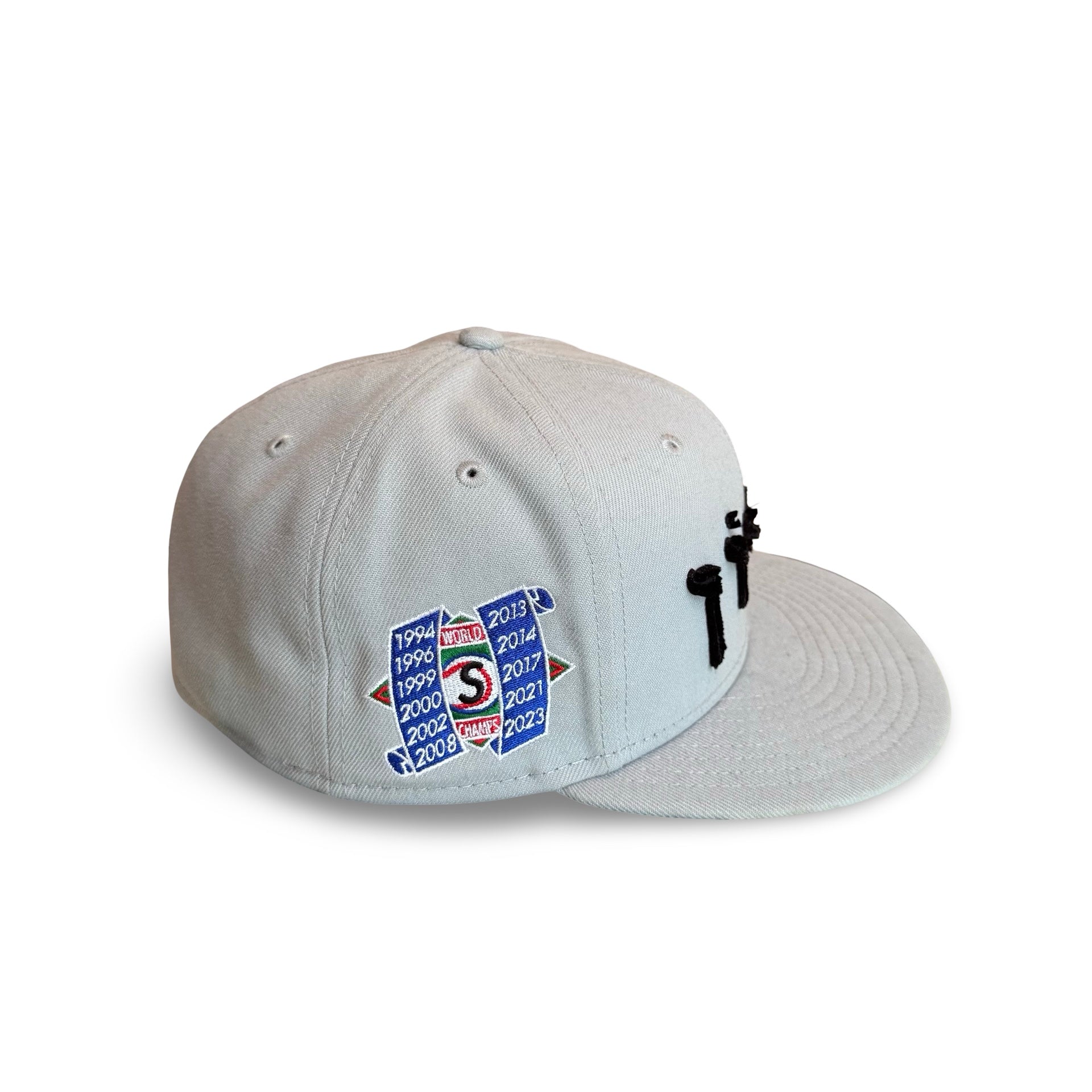 Supreme Hebrew Fitted Hat (7 1/2)